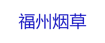 香港免费马资料最准的网站